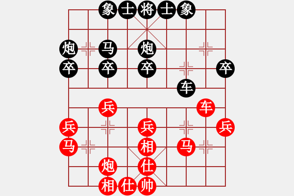 象棋棋譜圖片：東營第八名(9星)-負(fù)-數(shù)學(xué)之天才(天罡) - 步數(shù)：30 