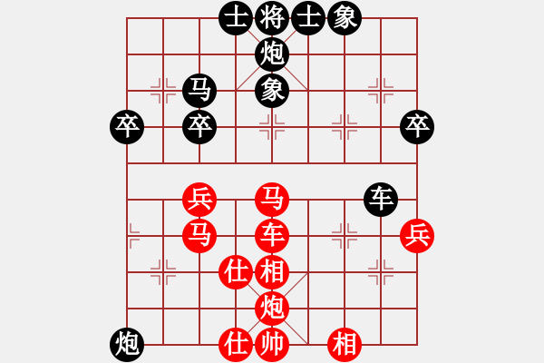 象棋棋譜圖片：東營第八名(9星)-負(fù)-數(shù)學(xué)之天才(天罡) - 步數(shù)：60 