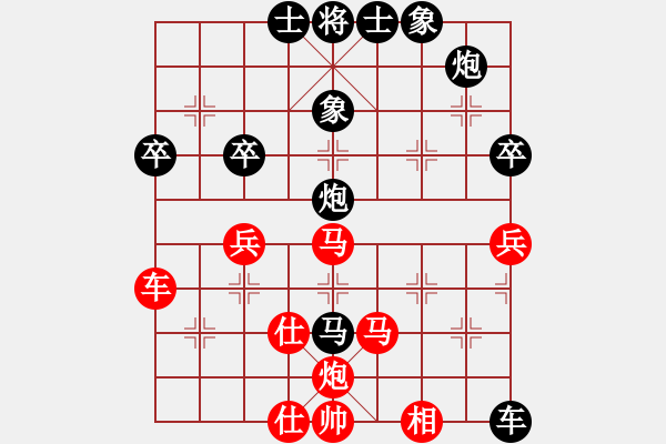 象棋棋譜圖片：東營第八名(9星)-負(fù)-數(shù)學(xué)之天才(天罡) - 步數(shù)：80 