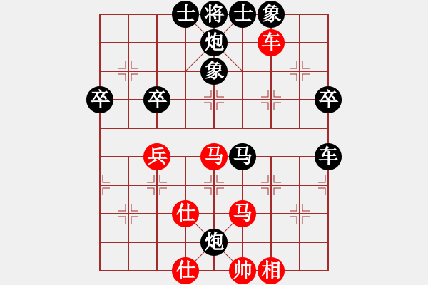 象棋棋譜圖片：東營第八名(9星)-負(fù)-數(shù)學(xué)之天才(天罡) - 步數(shù)：90 