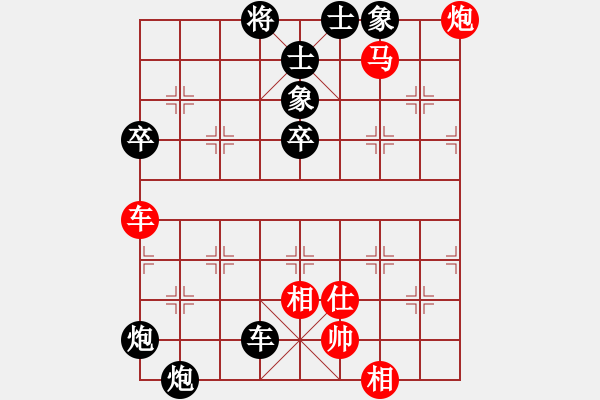 象棋棋谱图片：左文静 先和 陈青婷 - 步数：110 