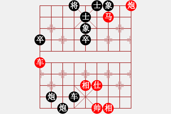 象棋棋谱图片：左文静 先和 陈青婷 - 步数：120 