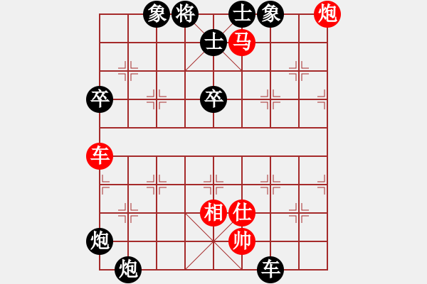 象棋棋谱图片：左文静 先和 陈青婷 - 步数：140 