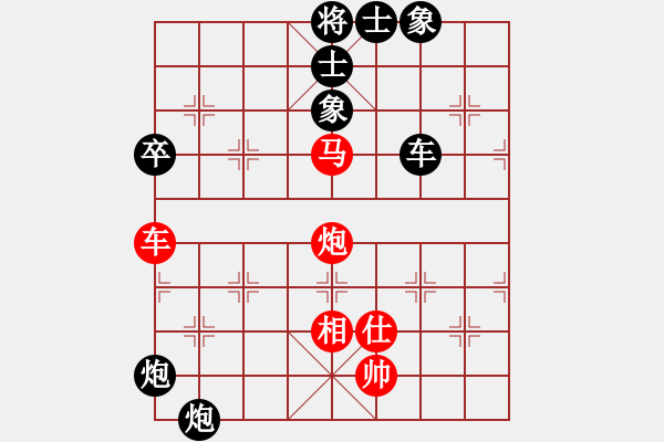 象棋棋谱图片：左文静 先和 陈青婷 - 步数：150 