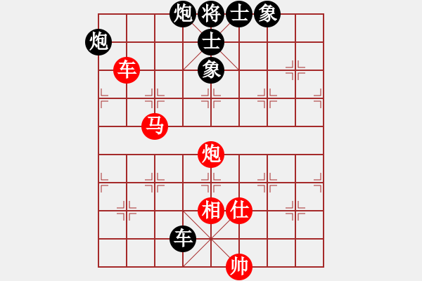 象棋棋谱图片：左文静 先和 陈青婷 - 步数：160 