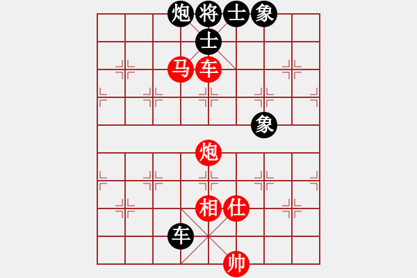象棋棋谱图片：左文静 先和 陈青婷 - 步数：167 