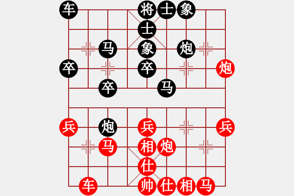 象棋棋谱图片：左文静 先和 陈青婷 - 步数：30 