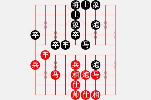 象棋棋谱图片：左文静 先和 陈青婷 - 步数：40 