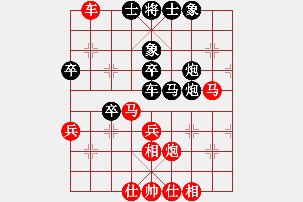 象棋棋谱图片：左文静 先和 陈青婷 - 步数：50 