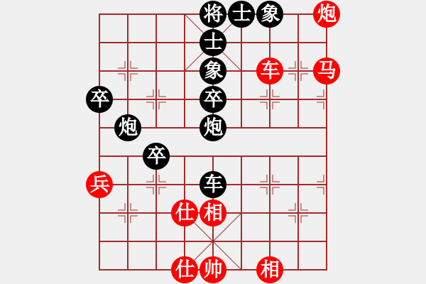 象棋棋谱图片：左文静 先和 陈青婷 - 步数：70 