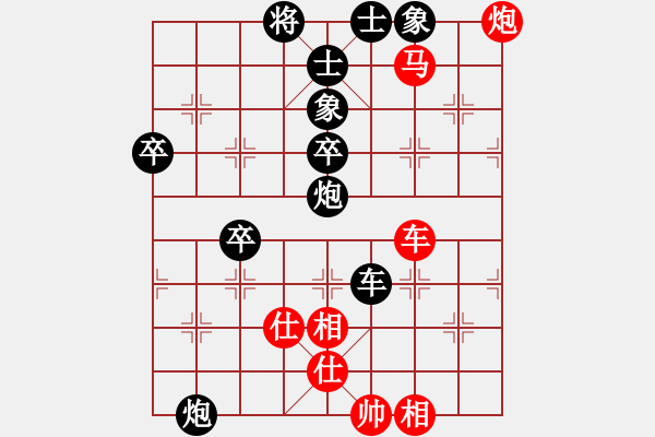 象棋棋谱图片：左文静 先和 陈青婷 - 步数：90 