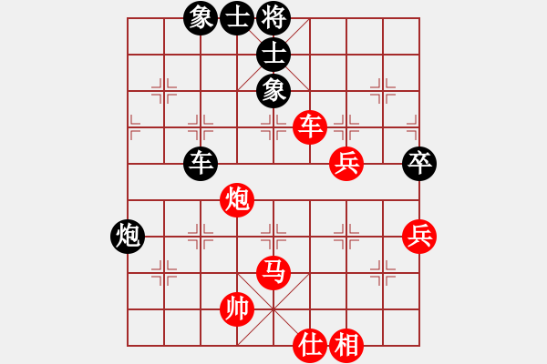 象棋棋譜圖片：屠龍刀客(9段)-勝-越夜網(wǎng)吧(9段) - 步數(shù)：100 