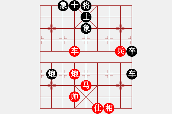 象棋棋譜圖片：屠龍刀客(9段)-勝-越夜網(wǎng)吧(9段) - 步數(shù)：110 