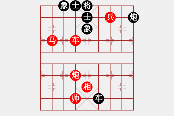 象棋棋譜圖片：屠龍刀客(9段)-勝-越夜網(wǎng)吧(9段) - 步數(shù)：150 