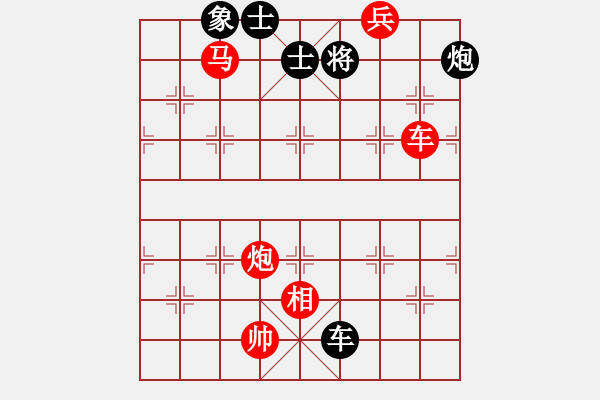 象棋棋譜圖片：屠龍刀客(9段)-勝-越夜網(wǎng)吧(9段) - 步數(shù)：160 