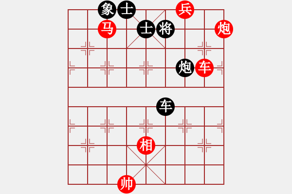 象棋棋譜圖片：屠龍刀客(9段)-勝-越夜網(wǎng)吧(9段) - 步數(shù)：170 