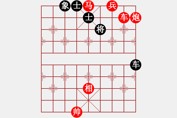 象棋棋譜圖片：屠龍刀客(9段)-勝-越夜網(wǎng)吧(9段) - 步數(shù)：180 