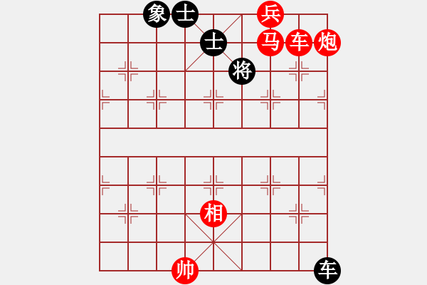 象棋棋譜圖片：屠龍刀客(9段)-勝-越夜網(wǎng)吧(9段) - 步數(shù)：190 