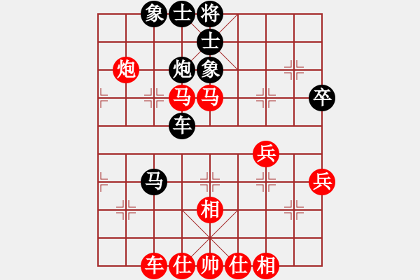 象棋棋譜圖片：屠龍刀客(9段)-勝-越夜網(wǎng)吧(9段) - 步數(shù)：60 