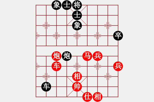 象棋棋譜圖片：屠龍刀客(9段)-勝-越夜網(wǎng)吧(9段) - 步數(shù)：70 