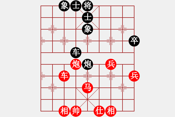 象棋棋譜圖片：屠龍刀客(9段)-勝-越夜網(wǎng)吧(9段) - 步數(shù)：80 