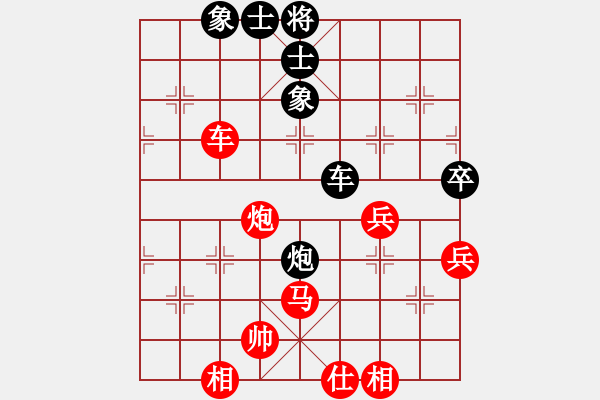 象棋棋譜圖片：屠龍刀客(9段)-勝-越夜網(wǎng)吧(9段) - 步數(shù)：90 