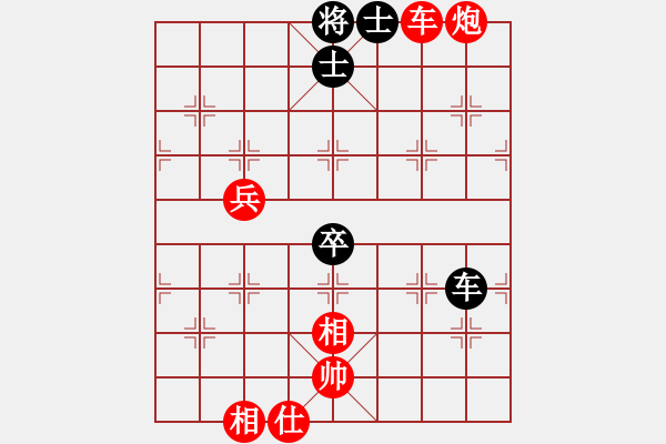 象棋棋譜圖片：人機(jī)對(duì)戰(zhàn) 2025-1-10 20:49 - 步數(shù)：100 