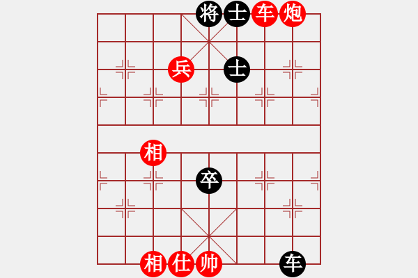 象棋棋譜圖片：人機(jī)對(duì)戰(zhàn) 2025-1-10 20:49 - 步數(shù)：110 