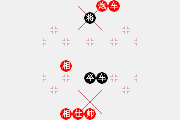 象棋棋譜圖片：人機(jī)對(duì)戰(zhàn) 2025-1-10 20:49 - 步數(shù)：120 