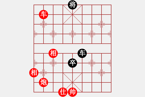 象棋棋譜圖片：人機(jī)對(duì)戰(zhàn) 2025-1-10 20:49 - 步數(shù)：130 