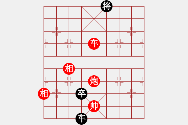 象棋棋譜圖片：人機(jī)對(duì)戰(zhàn) 2025-1-10 20:49 - 步數(shù)：140 