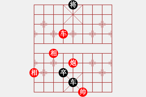 象棋棋譜圖片：人機(jī)對(duì)戰(zhàn) 2025-1-10 20:49 - 步數(shù)：150 