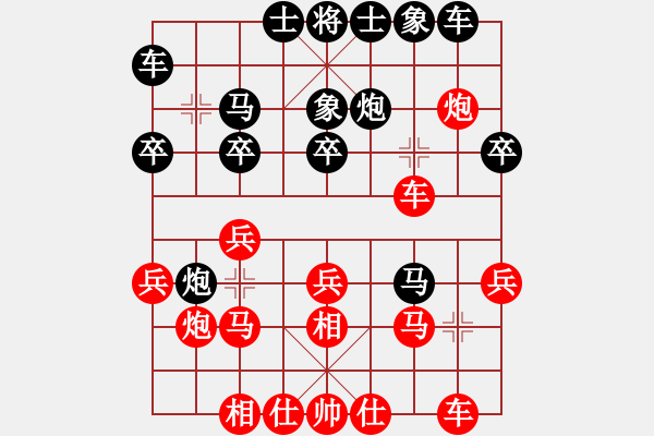 象棋棋譜圖片：人機(jī)對(duì)戰(zhàn) 2025-1-10 20:49 - 步數(shù)：20 