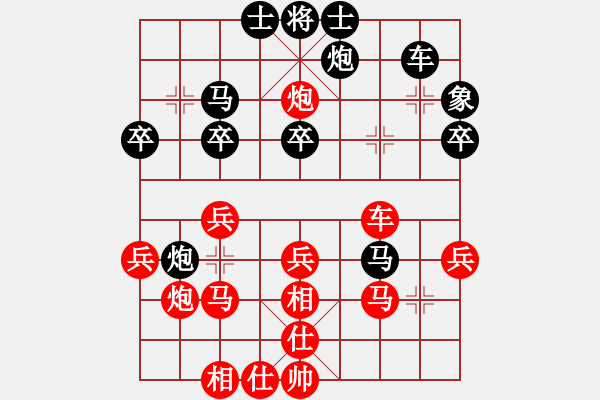 象棋棋譜圖片：人機(jī)對(duì)戰(zhàn) 2025-1-10 20:49 - 步數(shù)：30 