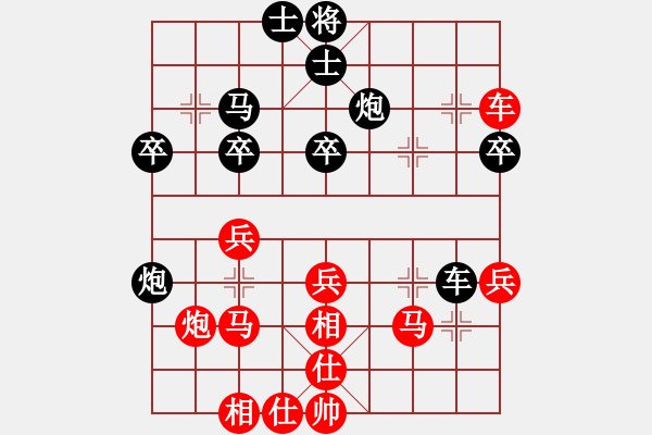 象棋棋譜圖片：人機(jī)對(duì)戰(zhàn) 2025-1-10 20:49 - 步數(shù)：40 