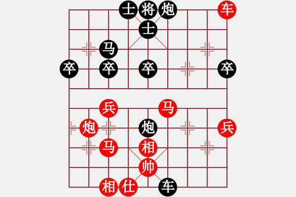 象棋棋譜圖片：人機(jī)對(duì)戰(zhàn) 2025-1-10 20:49 - 步數(shù)：50 