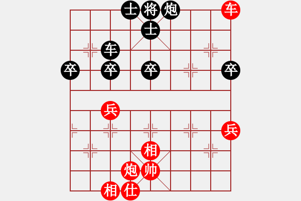 象棋棋譜圖片：人機(jī)對(duì)戰(zhàn) 2025-1-10 20:49 - 步數(shù)：60 