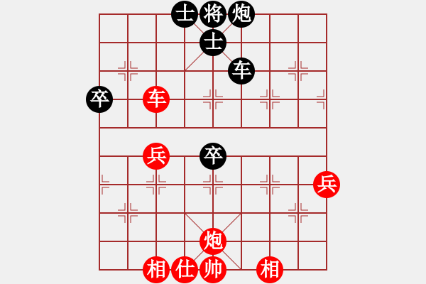 象棋棋譜圖片：人機(jī)對(duì)戰(zhàn) 2025-1-10 20:49 - 步數(shù)：70 