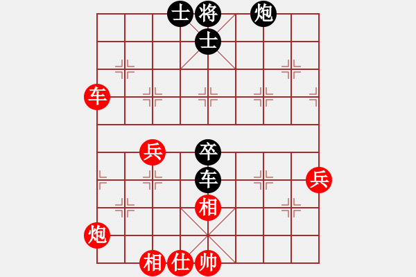 象棋棋譜圖片：人機(jī)對(duì)戰(zhàn) 2025-1-10 20:49 - 步數(shù)：80 