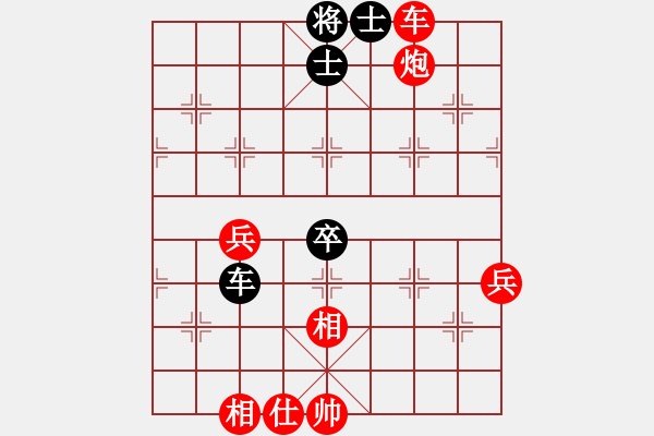 象棋棋譜圖片：人機(jī)對(duì)戰(zhàn) 2025-1-10 20:49 - 步數(shù)：90 