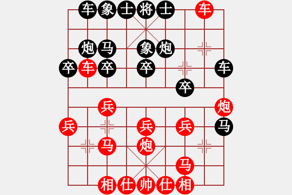 象棋棋譜圖片：山鷹1659VS鎮(zhèn)江-小風(fēng)(2016 3 18) - 步數(shù)：30 