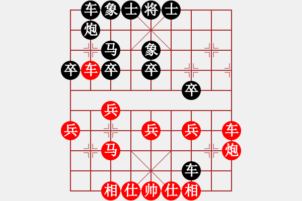 象棋棋譜圖片：山鷹1659VS鎮(zhèn)江-小風(fēng)(2016 3 18) - 步數(shù)：40 