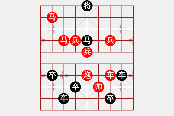 象棋棋譜圖片：回復(fù)22樓 PGN - 步數(shù)：40 