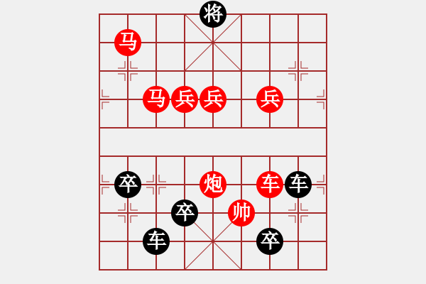 象棋棋譜圖片：回復(fù)22樓 PGN - 步數(shù)：41 