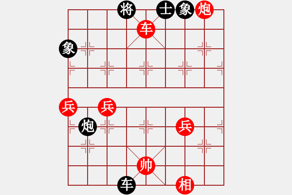 象棋棋譜圖片：[雄霸天下紅] -VS- 包圍溫柔大師[黑] - 步數(shù)：100 