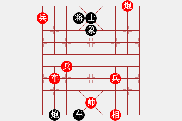 象棋棋譜圖片：[雄霸天下紅] -VS- 包圍溫柔大師[黑] - 步數(shù)：120 