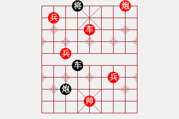 象棋棋譜圖片：[雄霸天下紅] -VS- 包圍溫柔大師[黑] - 步數(shù)：130 