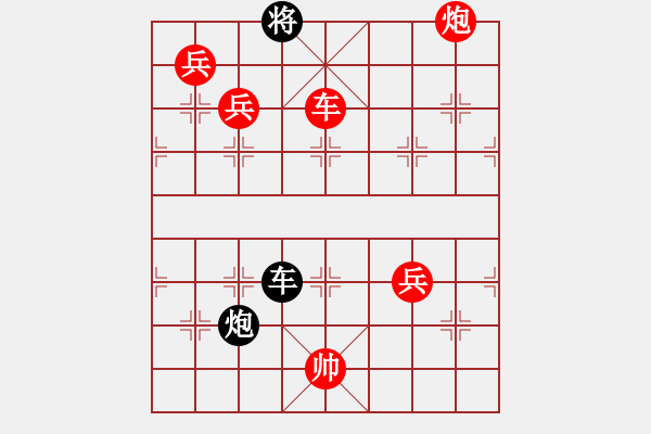 象棋棋譜圖片：[雄霸天下紅] -VS- 包圍溫柔大師[黑] - 步數(shù)：137 