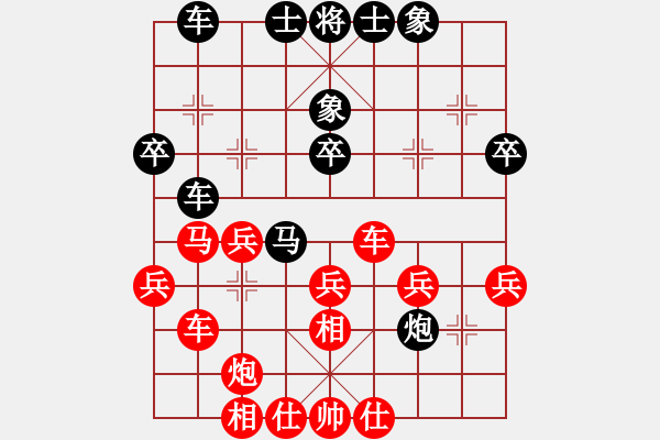 象棋棋譜圖片：[雄霸天下紅] -VS- 包圍溫柔大師[黑] - 步數(shù)：40 