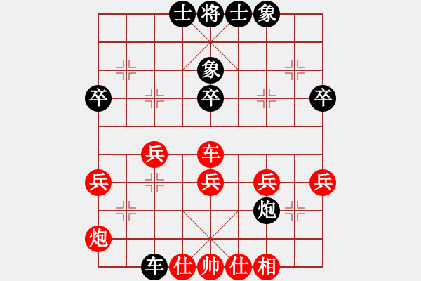 象棋棋譜圖片：[雄霸天下紅] -VS- 包圍溫柔大師[黑] - 步數(shù)：50 